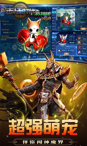 末法世界手游最新版图片1