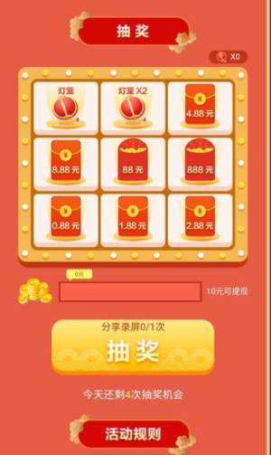 眉毛举重特效app手机版图片1