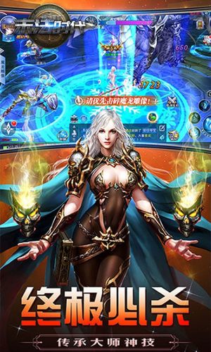 末法世界手游最新版图片2
