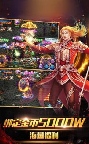 暗黑王城手游安卓正式版图片2