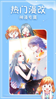 赤奈漫画app手机安卓版图片2