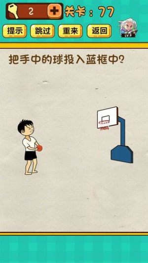 天天么么答游戏完整答案版图片1