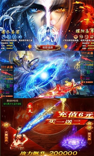 最强神魔手游正式版图片1
