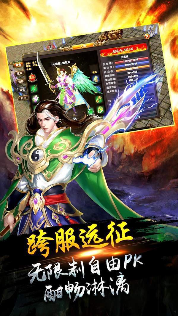 1.77封仙微变官网最新版图片2