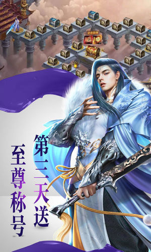 斗神遮天暗黑觉醒手游免费版图片3
