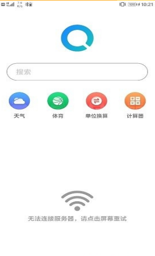 华为搜索app安装包图片3