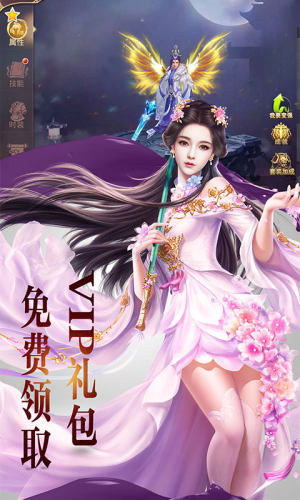 斗神遮天暗黑觉醒手游免费版图片1