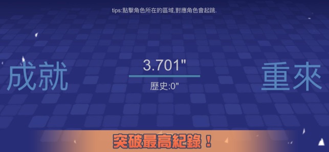 大神一心两用游戏免费版图片1