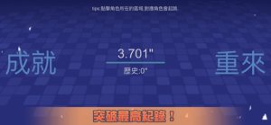 大神一心两用游戏免费版图片1
