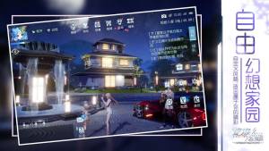 龙族幻想110级天命本隐藏怎么打？110级天命隐藏boss打法攻略图片2