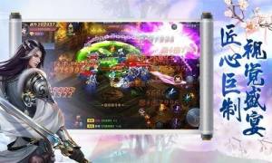 剑气冲天手游最新版图片2