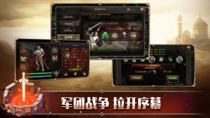 小小远征手游最新版图片3
