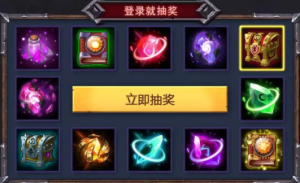 地下城与王国手游正式版图片3