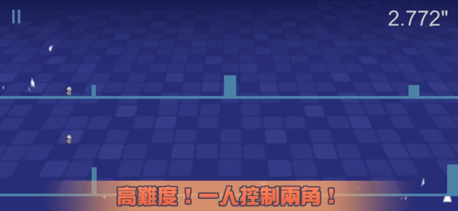 大神一心两用游戏免费版图片2