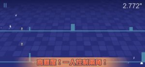 大神一心两用游戏免费版图片2