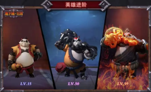 地下城与王国手游正式版图片1