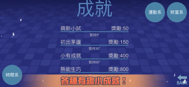 大神一心两用游戏免费版图片3