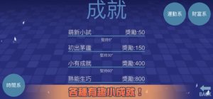 大神一心两用游戏免费版图片3