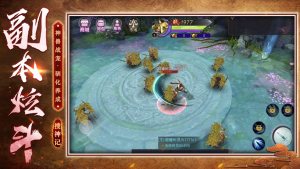 山海经搜神记吞天异兽手游正式版图片1