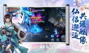 剑气冲天手游最新版图片1
