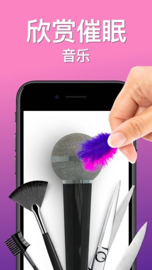 TeasEar app官网手机版图片3