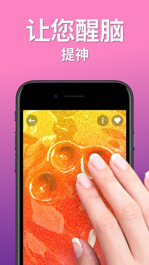 TeasEar app官网手机版图片2
