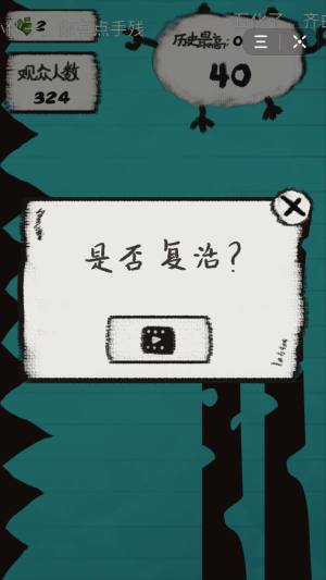 抖音飞速奔跑的表情包官方手机版图片3