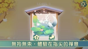 佐有散华官方最新版图片2
