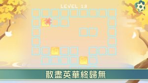 佐有散华官方最新版图片3