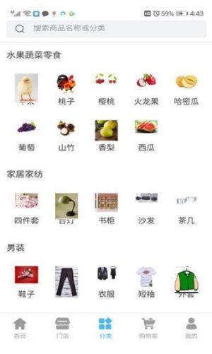 懒猪优选app手机安卓版图片2