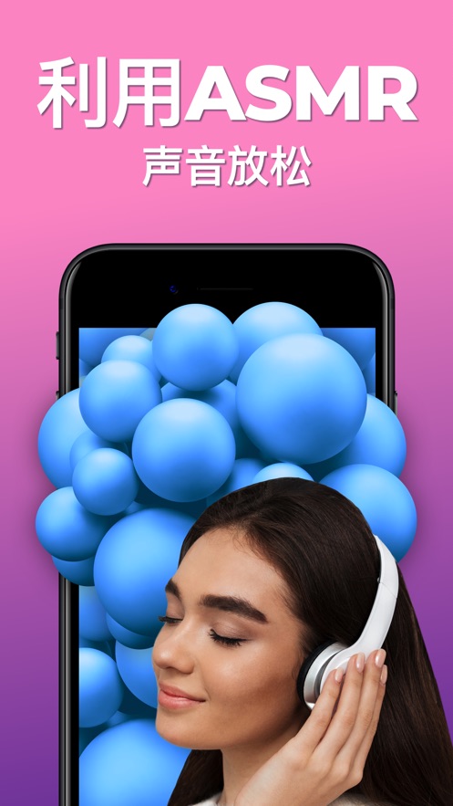 TeasEar app官网手机版图片1