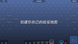 海军战棋游戏最新版图片1