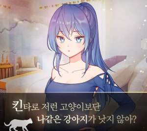 我的猫系女友After官方中文版图片1