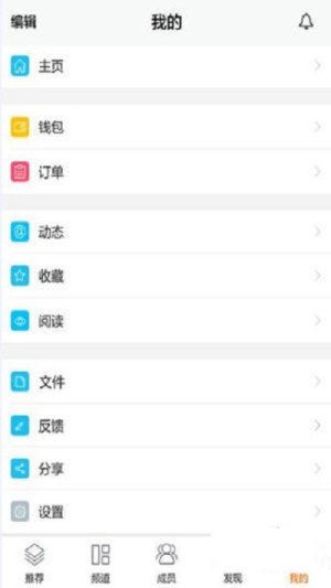 跑步多官方手机版图片1