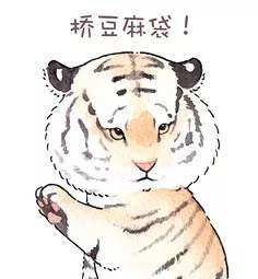 五颜六色的麻袋表情包图片高清手机版图片2