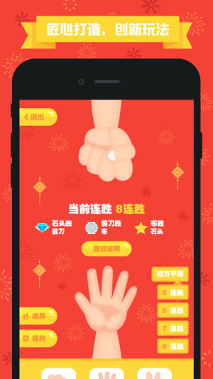 金币爆爆爆游戏红包版app图片2