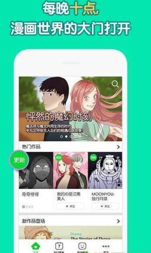 橘味漫画免费版完整版图片1