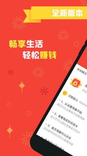金币爆爆爆游戏红包版app图片1