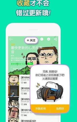 橘味漫画免费版完整版图片2