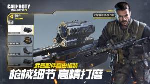COD大逃杀手游最新版apk图片2