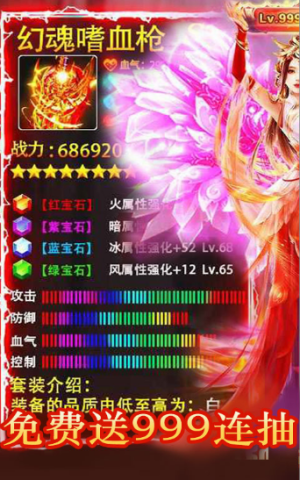 倩女封神手游安卓正式版图片1