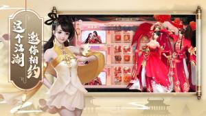 天帝元起手游官网apk图片2
