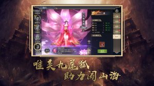 山海困兽令手游安卓版apk图片1