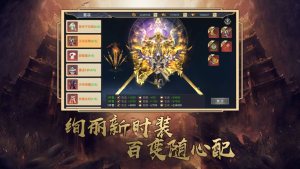 山海困兽令手游安卓版apk图片2