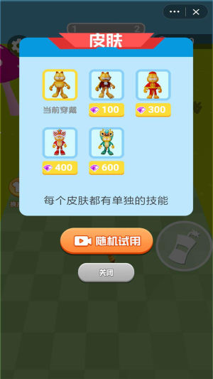 手机游戏疯狂的加菲猫免费版图片1