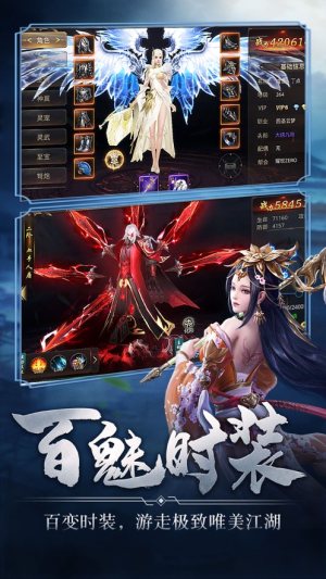 武林贰手游安卓版图片2
