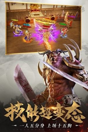 一刀复古版官方安卓版图片2