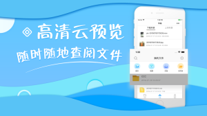 lanzous分享软件app手机版图片3