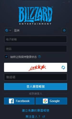 使命召唤战区国际服战网怎么注册？注册国际服战网完美注册流程分享图片3