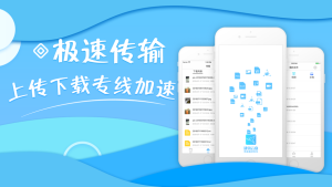 lanzous分享软件app手机版图片2